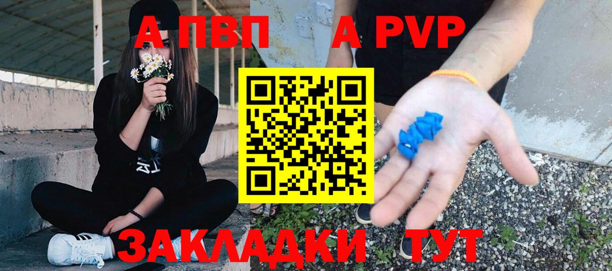 Альфа ПВП СК Можайск