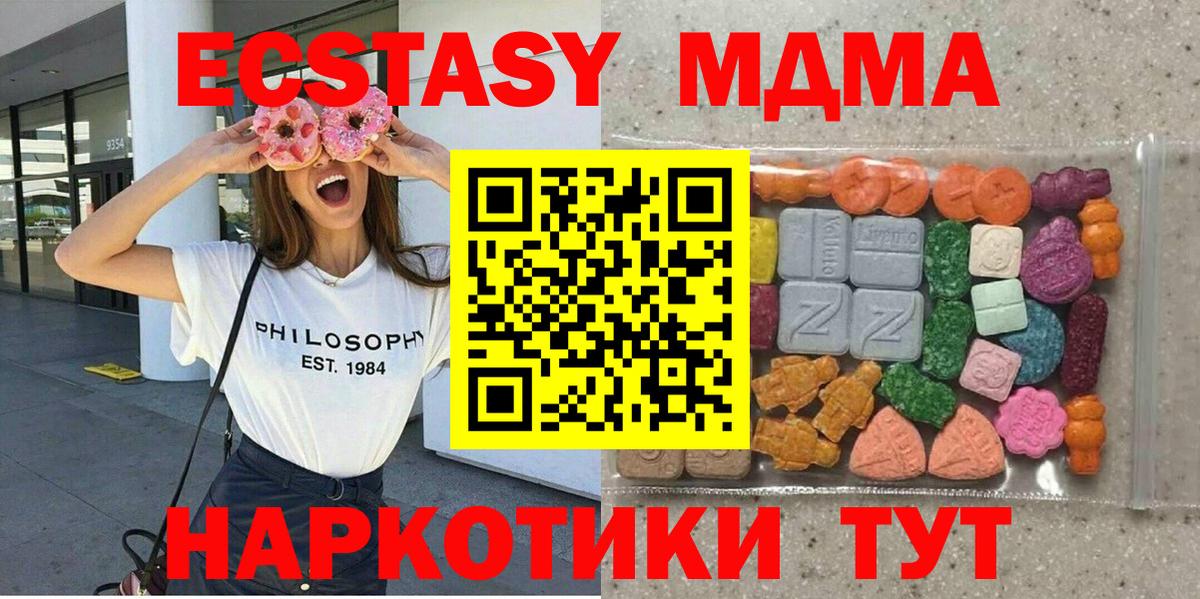 ЭКСТАЗИ Punisher Можайск