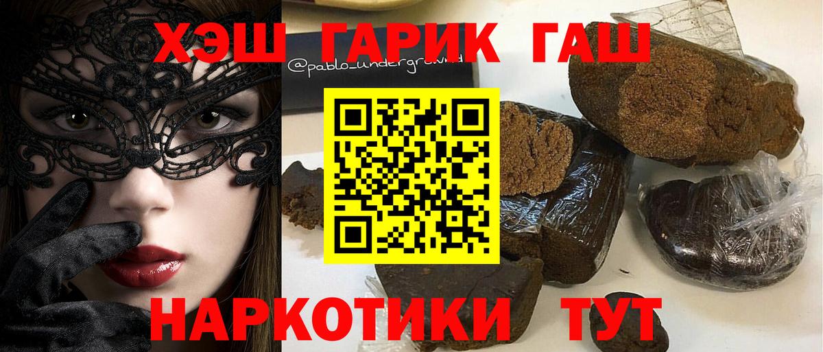 ГАШ Ice-O-Lator Можайск