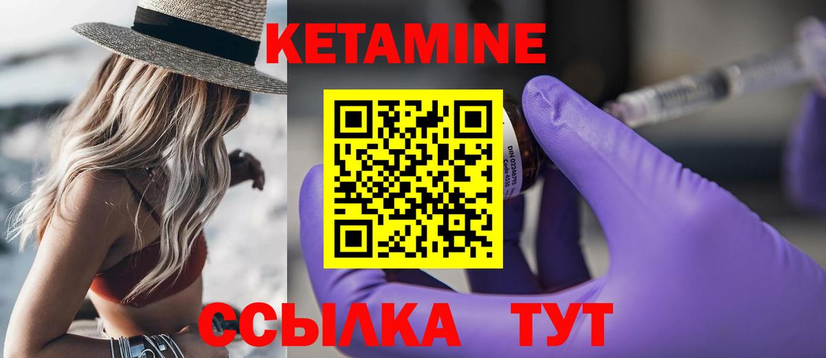 Можайск  гидра ТОР  Вход с VPN  Кетамин VHQ 