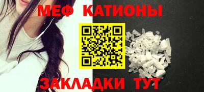 бутик Славянск-на-Кубани