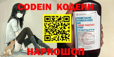 синтетический гашиш Сланцы