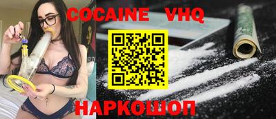 бутик Славянск-на-Кубани