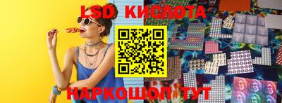 синтетический гашиш Сланцы