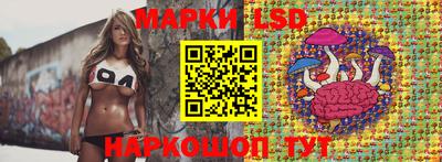 синтетический гашиш Сланцы
