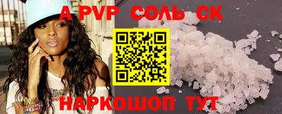 бутик Славянск-на-Кубани