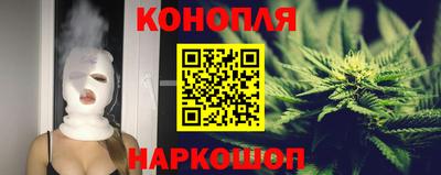бутик Славянск-на-Кубани