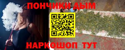 синтетический гашиш Сланцы
