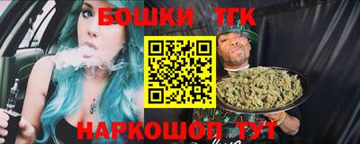 синтетический гашиш Сланцы