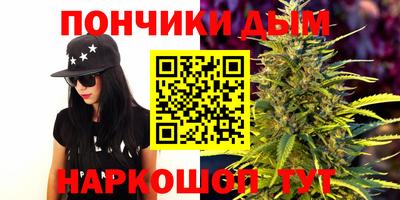 бутик Славянск-на-Кубани