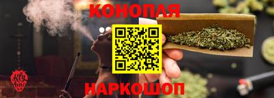 синтетический гашиш Сланцы