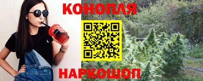 бутик Славянск-на-Кубани