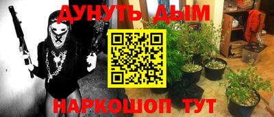 бутик Славянск-на-Кубани