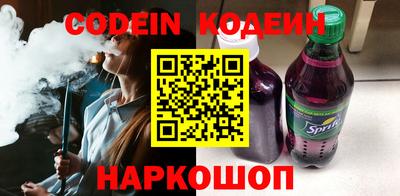 синтетический гашиш Сланцы