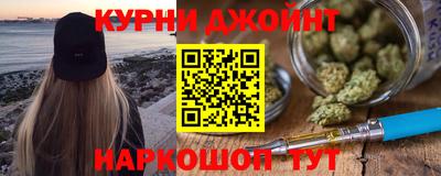 синтетический гашиш Сланцы