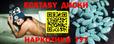 синтетический гашиш Сланцы