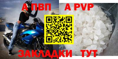 бутик Славянск-на-Кубани