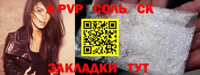 синтетический гашиш Сланцы