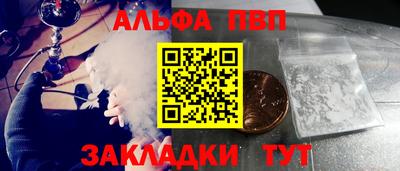 синтетический гашиш Сланцы