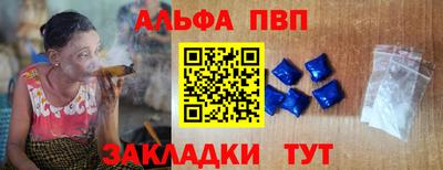 бутик Славянск-на-Кубани