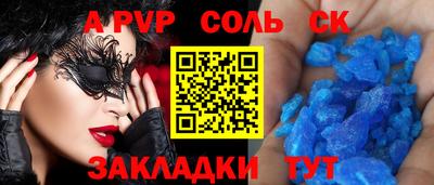 бутик Славянск-на-Кубани
