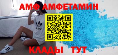 синтетический гашиш Сланцы