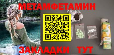 бутик Славянск-на-Кубани