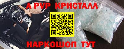 бутик Славянск-на-Кубани