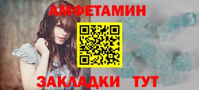 синтетический гашиш Сланцы