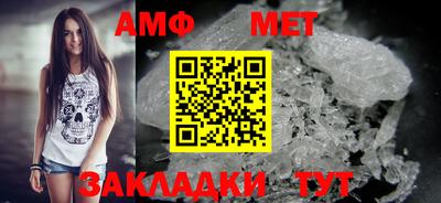бутик Славянск-на-Кубани