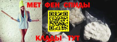 бутик Славянск-на-Кубани