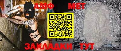 синтетический гашиш Сланцы