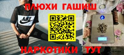 бутик Славянск-на-Кубани
