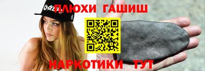 бутик Славянск-на-Кубани