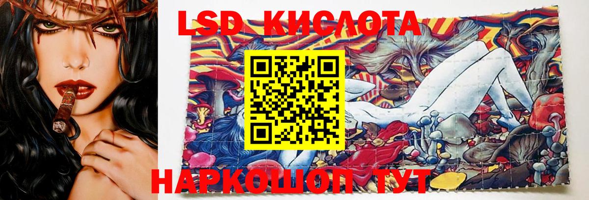 LSD-25 экстази кислота  Лсд 25 экстази кислота  Вход с VPN  Можайск 
