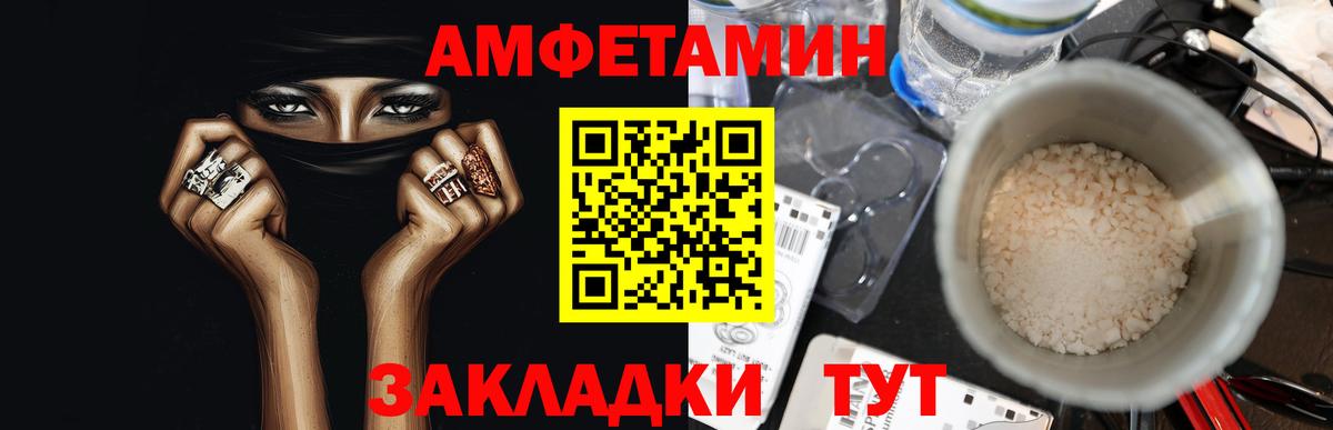 Первитин Декстрометамфетамин 99.9% Можайск
