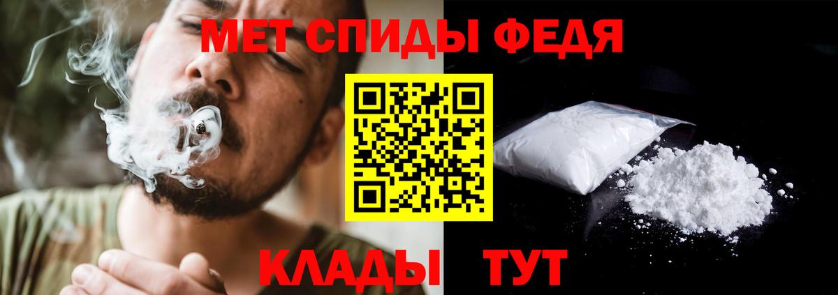 Можайск  Первитин витя  Вход с VPN 